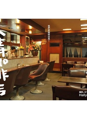 预售 Hally Chen《人情咖啡店》行人