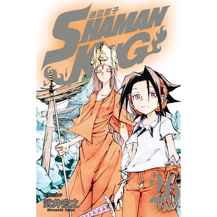 现货 通灵童子 爱藏版 首刷附录版 26 武井宏之 东立 漫画 通灵王 进口原版书 墨马纸片圈漫画店