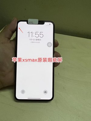 苹果iphone xsmax 原装瑕疵屏