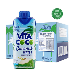 vitacoco维他可可椰子水330ml*12瓶富含天然电解质NFC椰青果汁