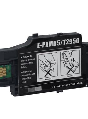 适用EPSON WF-100 T2950 E-PXMB5  WF100 维护箱 废墨垫