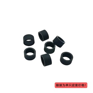 适用 HP1213搓纸轮 M1216 1217 227 128 输稿器 出纸轮 走纸轮