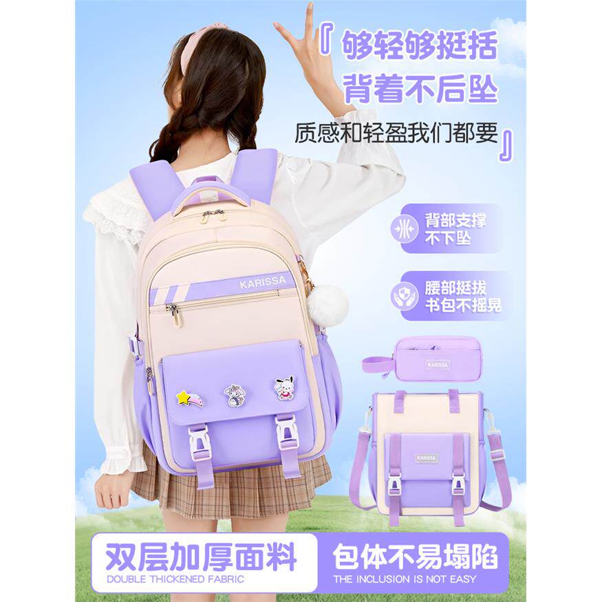 2026新款书包工厂可爱小学生书包3-6年级牛津布儿童双肩包女