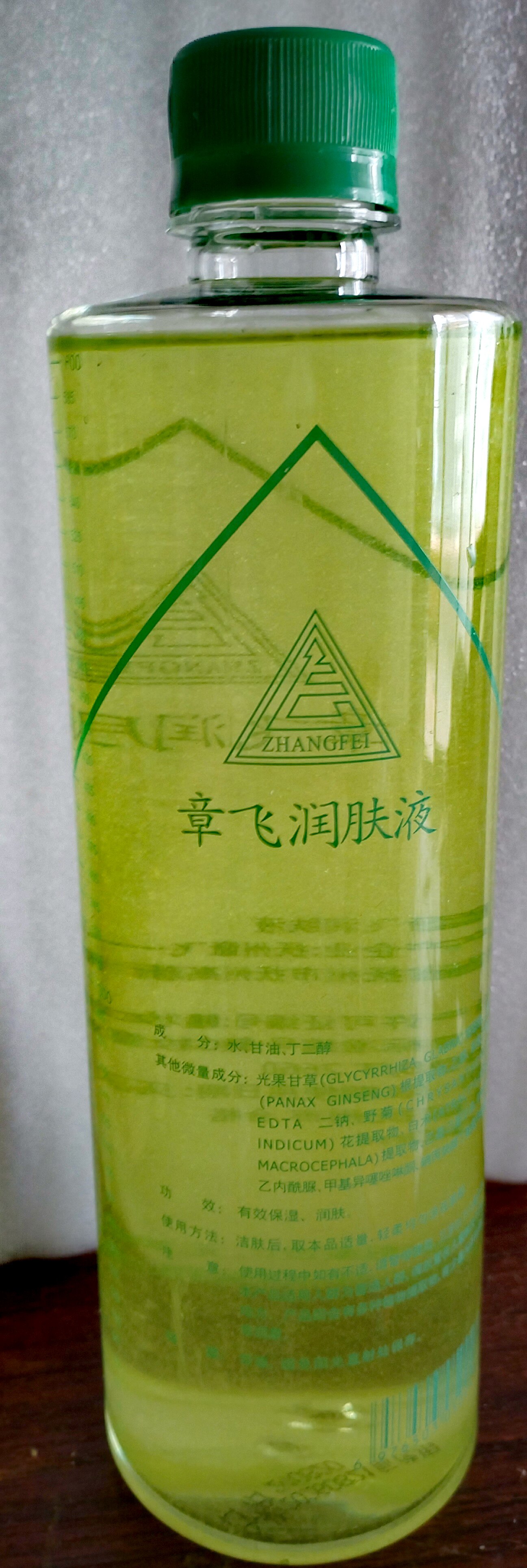 原装正品加强章飞一绝润肤液/保化妆水/爽肤水