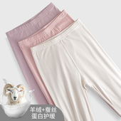 醋酸双面磨绒发热打底棉毛裤 羊绒蚕丝蛋白秋裤 女薄款 莫代尔保暖裤