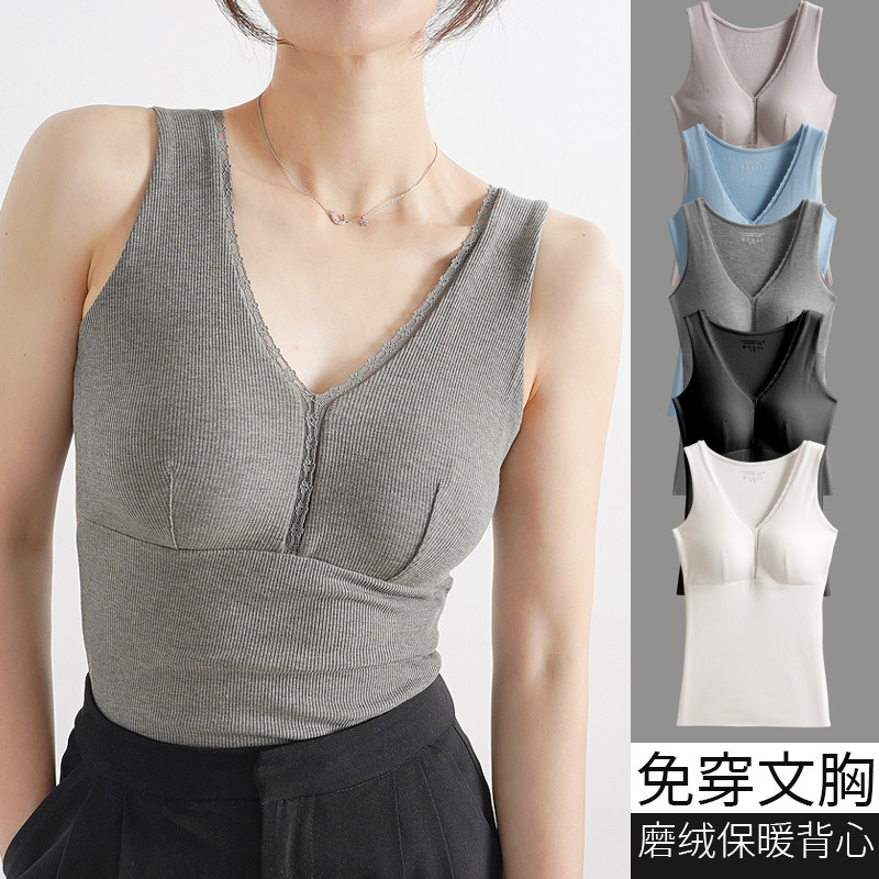 秋冬V领发热保暖背心女士带胸垫加磨绒无袖内衣蕾丝修身打底上衣,女士内衣/男士内衣/家居服,保暖背心,淘宝优惠券,粉丝福利购,淘宝优惠卷