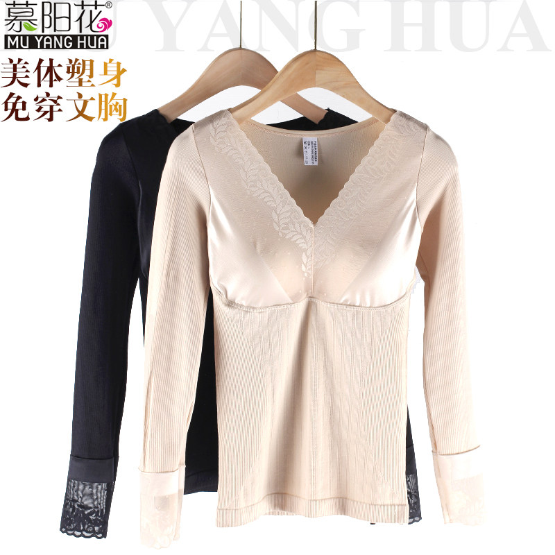 免穿文胸一体式带胸垫塑身衣女产后收腹塑腰美体长袖薄款保暖内衣
