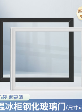 专业定制双温展示柜推拉玻璃门点菜柜冰柜冷柜冷藏保鲜移门盖板