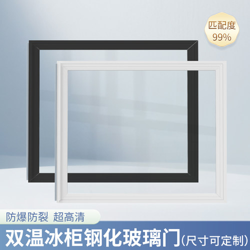 定制展示柜推拉玻璃门凉菜点菜柜冰柜冷柜冷藏保鲜柜移门盖板盖子