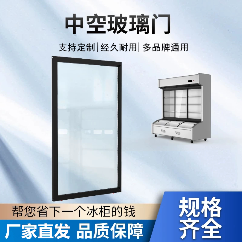 展示柜点菜柜钢化玻璃门推拉门图片