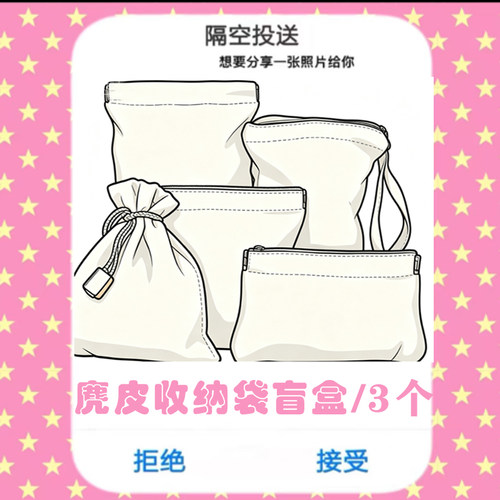 元夙麂皮文玩收纳袋可盘玩