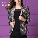 Veste pour femme - Ref 3218695 Image 8