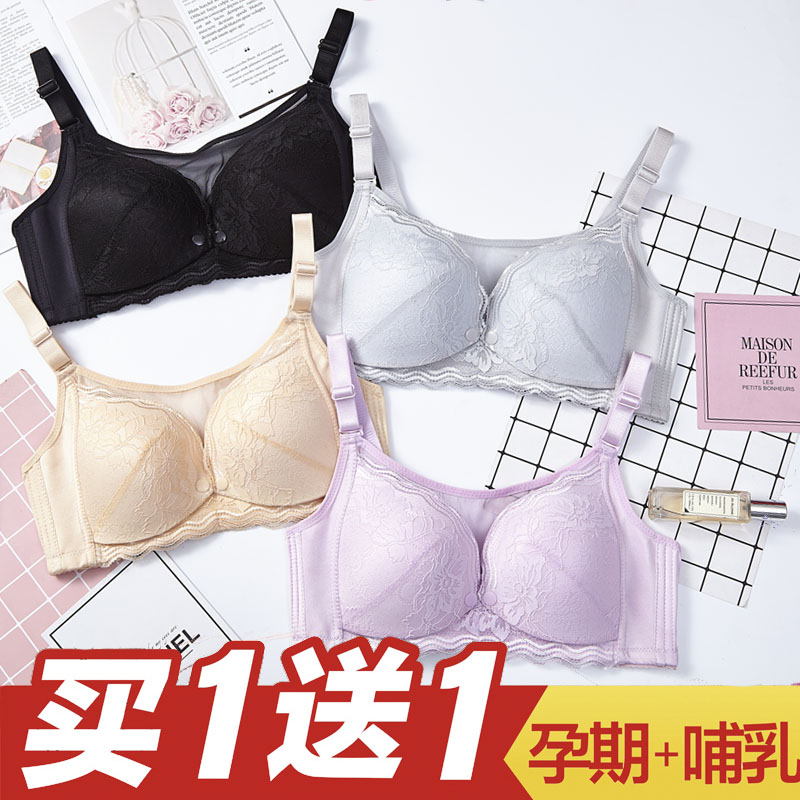 哺乳文胸前开扣无钢圈怀孕妇内衣聚拢防下垂有型产后喂奶母乳胸罩|msdalam kategori Bekalan Ibu / Ibu / Pemakanan, Nursing bra/seluar dalam/Daftar seluar, Nursing bra - dari Buy2taobao.com untuk memberikan perkhidmatan ejen Taobao profesional membeli