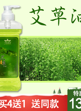 美容院推拿精油按摩油开背艾草
