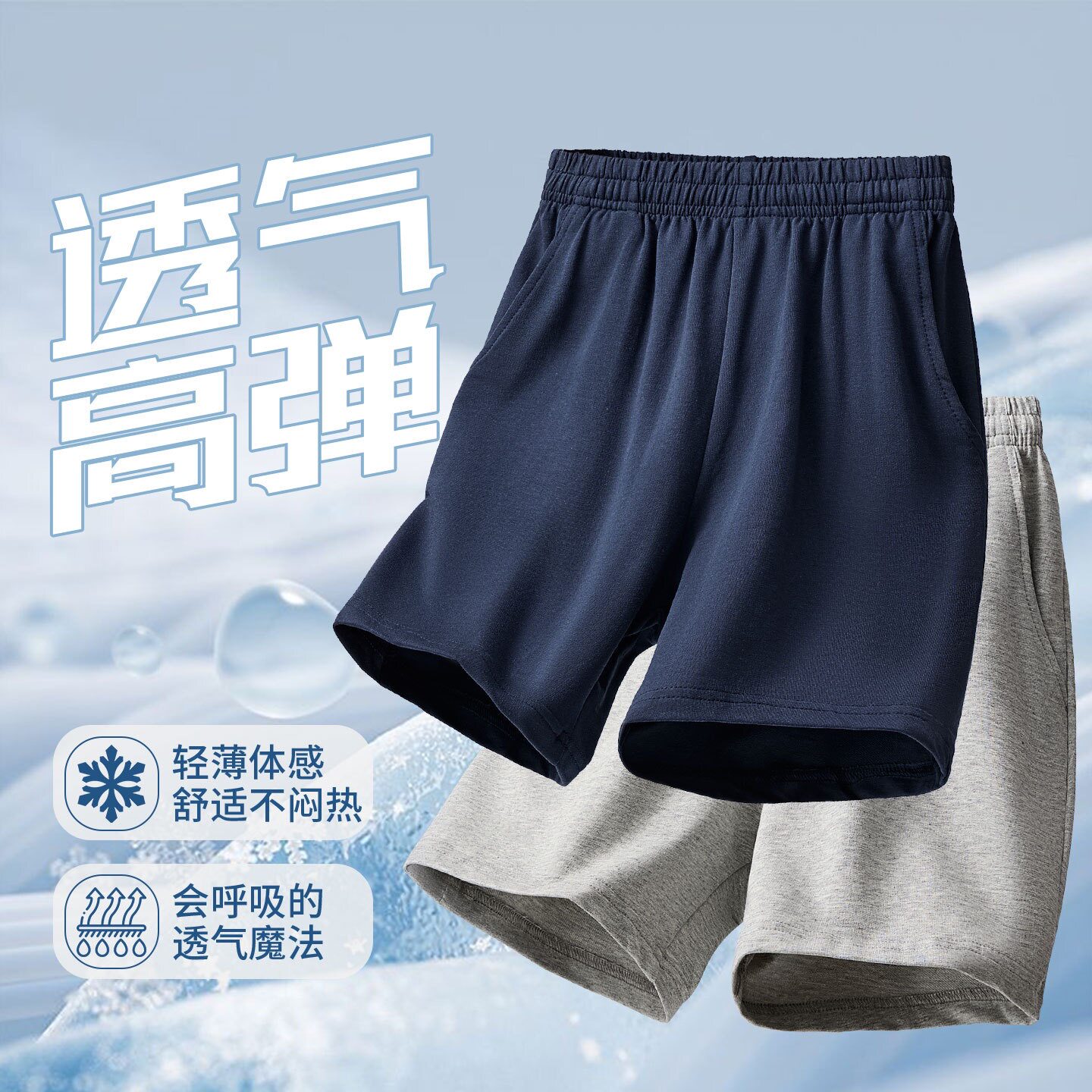 男童短裤夏季薄款潮全棉运动裤中藏青大童男孩五分裤儿童休闲裤子
