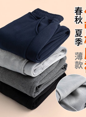 春秋夏季校服裤子藏青色中小学生深灰色校裤男女儿童蓝色运动长裤