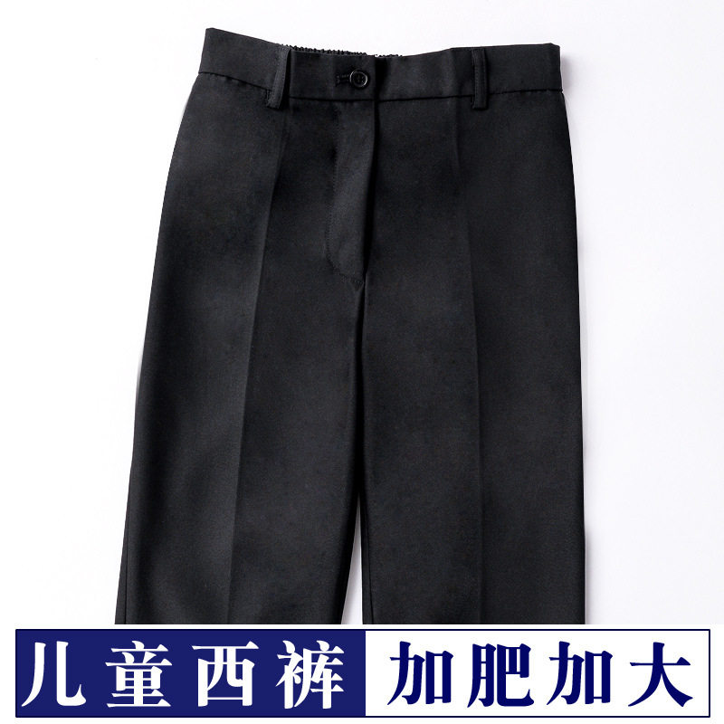 男童黑色西裤加肥加大胖童装儿童中大童学生校服演出长裤短裤包邮