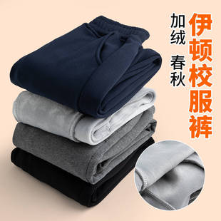 春秋冬季校服裤子藏青色中小学生加绒校裤男女童儿童蓝色运动长裤