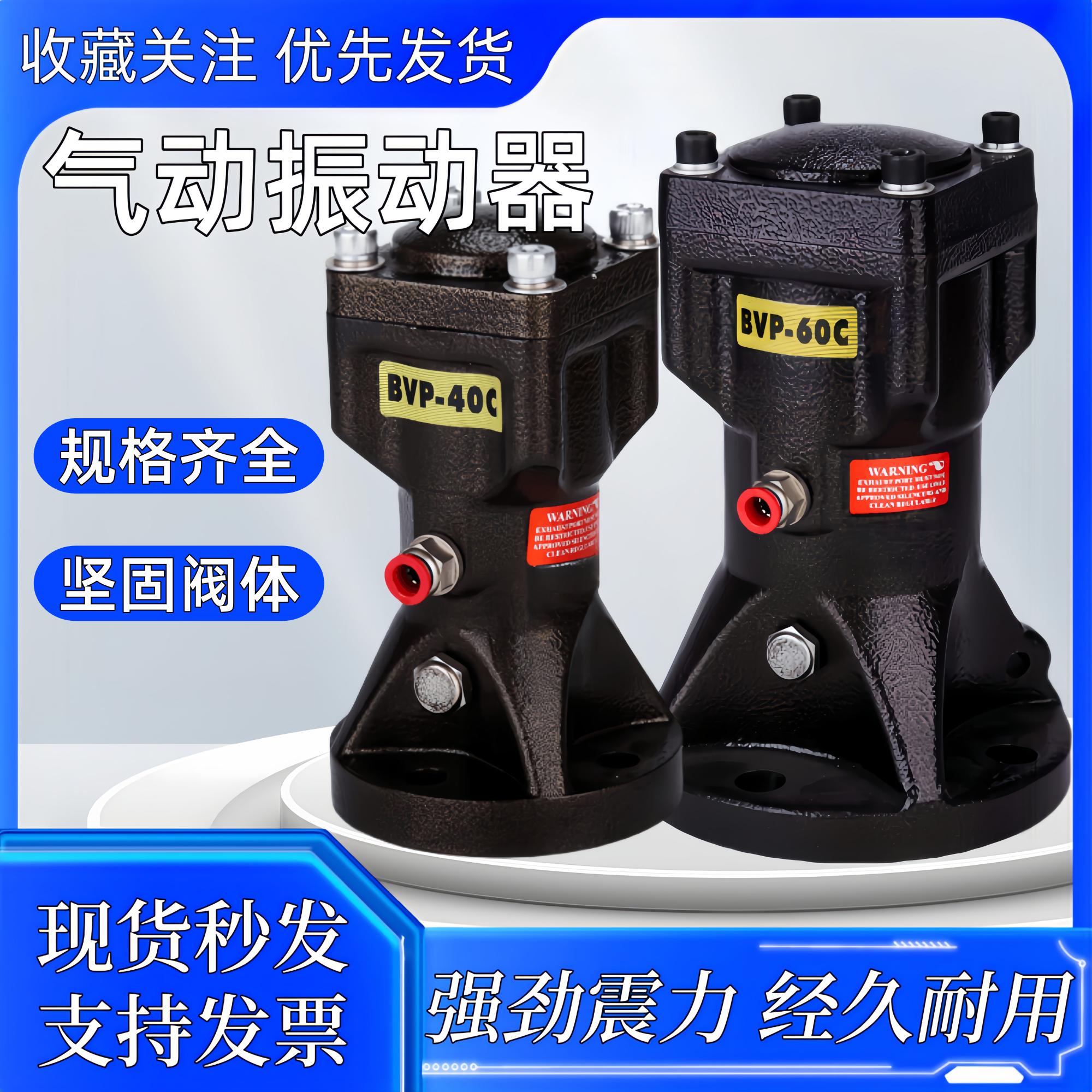 气动敲击锤现货秒发支持发票