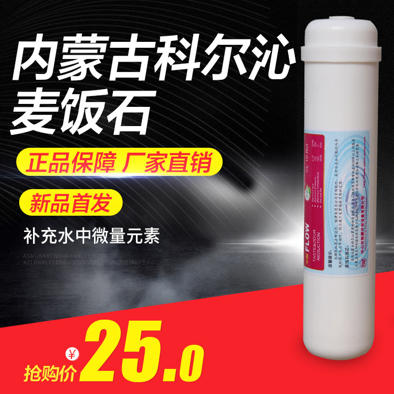 韩膜大T33麦饭石家用直饮净水器滤芯纯净水机前置过滤器通用配件