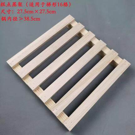 传统糕点实木梯形雕花松糕模具木制米糕蒸松糕烘培模具做米糕模具