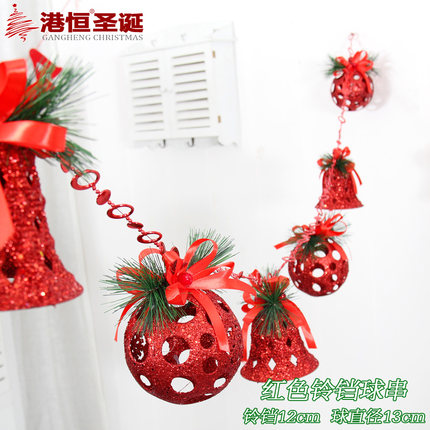 港恒圣诞节装饰品 200cm球形铃铛钟形挂串吊顶悬挂圣诞钟串球串条