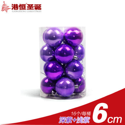 港恒圣诞球16个桶装珠光球圣诞装饰品套餐 4cm6cm8cm亮光球电镀球