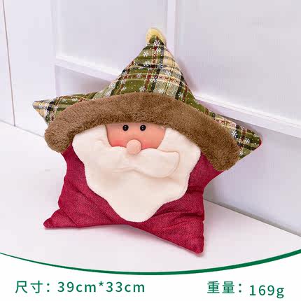 港恒圣诞装饰品 五角星雪人圣诞抱枕麋鹿靠垫装饰摆件毛绒麋鹿