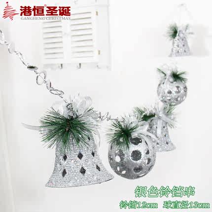 港恒圣诞节装饰品 200cm球形铃铛钟形挂串吊顶悬挂圣诞钟串球串条