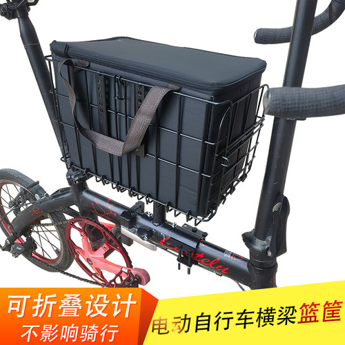 折叠电动车自行车中间车筐可折叠