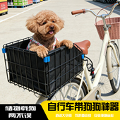 自行车车筐带狗神器山地车后座架宠物座椅单车狗狗车篮超大折叠框