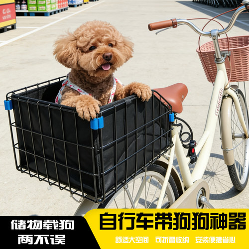 自行车后座筐通用特大可折叠