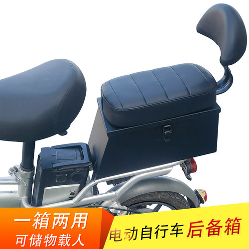 电动折叠车后备箱可坐人可储物