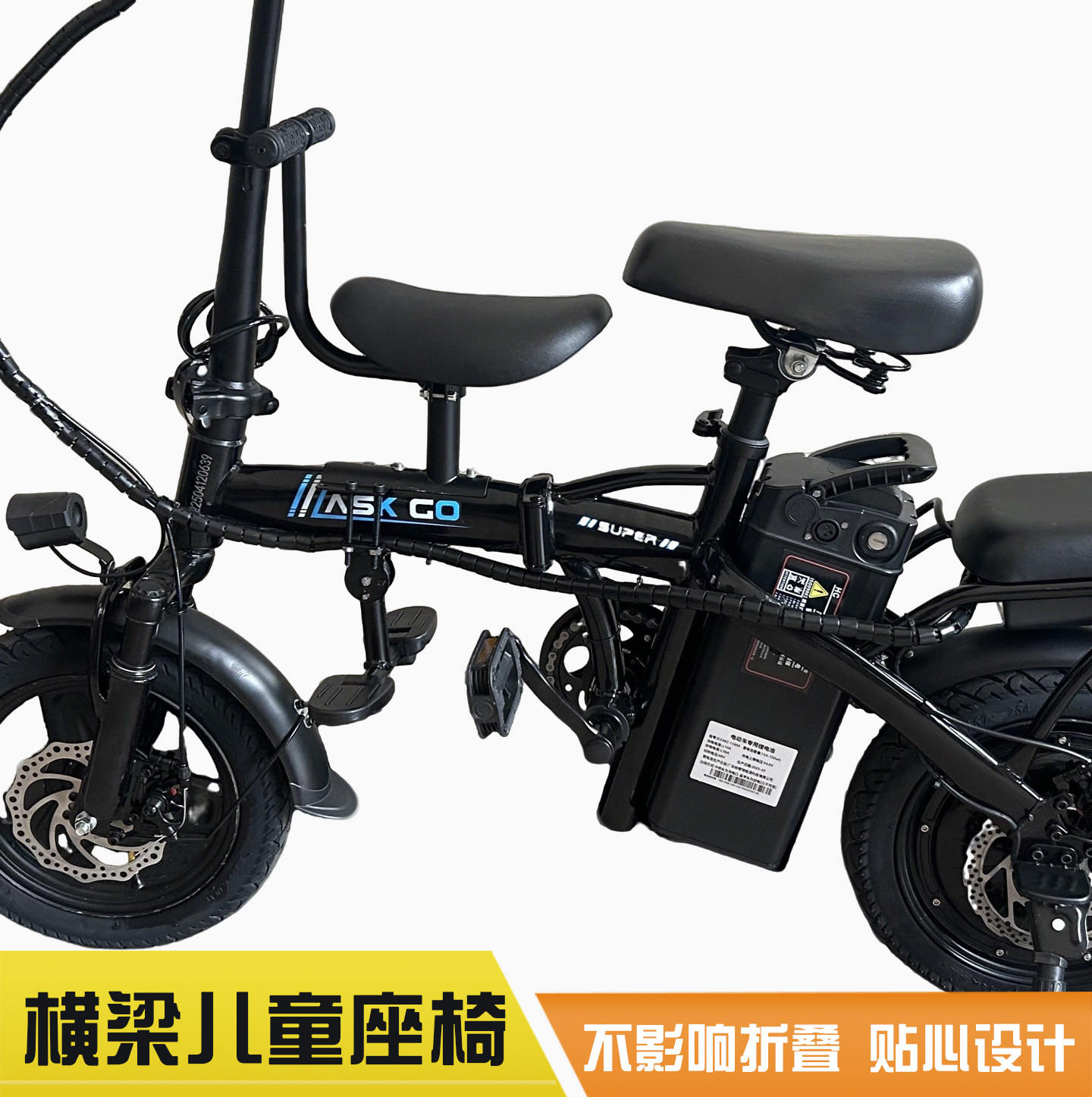 折叠电动车儿童座椅大行自行车横梁前置椅子载人前座带小孩神器