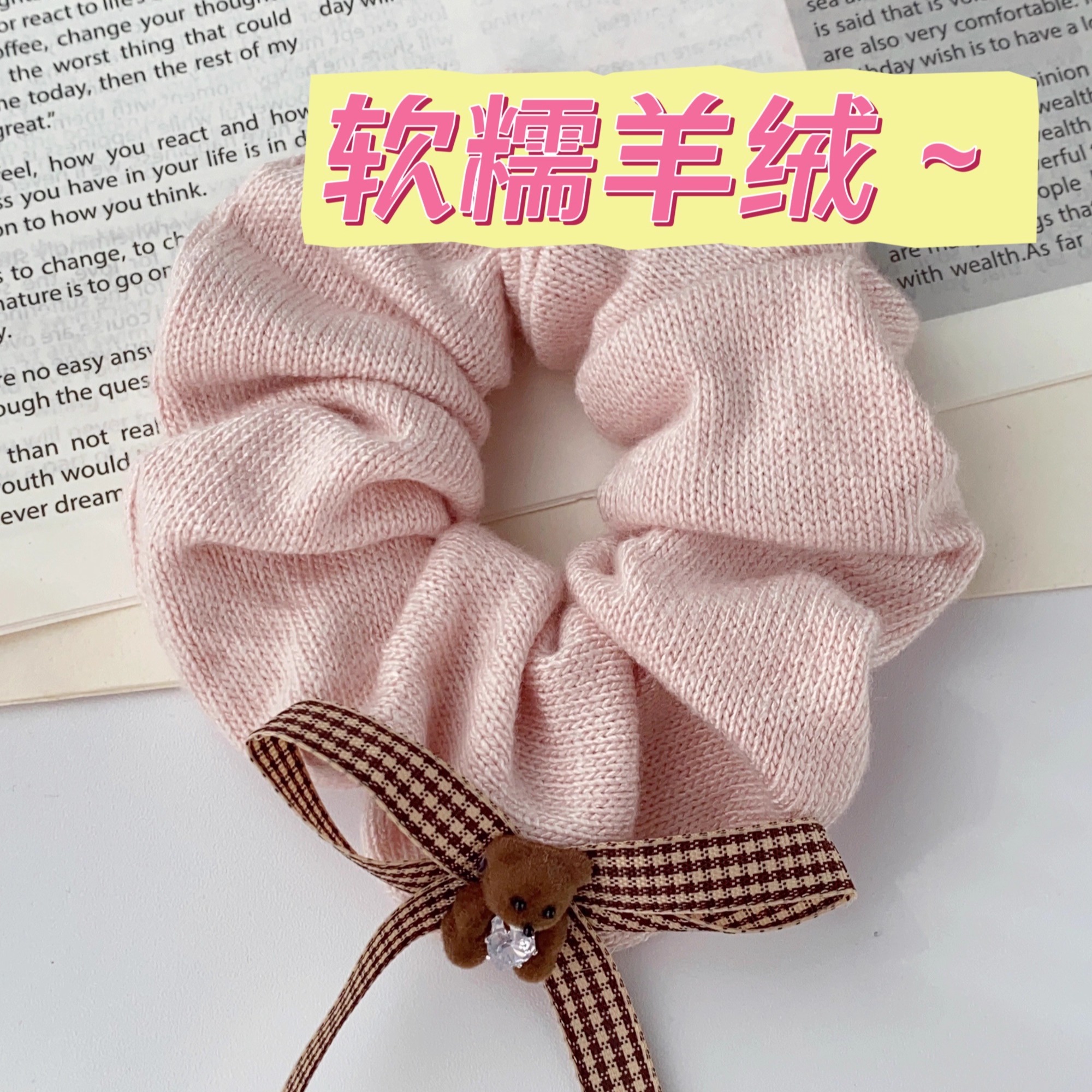 可爱小熊蝴蝶结羊绒发圈飘带头绳