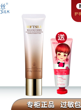 黄金海藻焕采30g眼霜