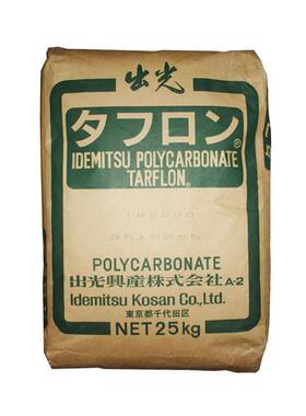 现货供应阻燃PC日本出光IRY2200塑胶原料