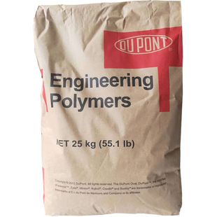 高抗冲 耐低温 PA66美国杜邦 82G43L增韧级