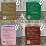 Tianrene Tea Exquisite Tea Sack 913 Чай Король Алишан Пу'ер чай Восточная красота 10 каждая коробка 2 куска бесплатной доставки