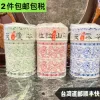 Товары от 在地良品の生活中的好东西分享