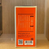 Чай Тенрен Высокогорный чай Женьшеневый чай Улун 919 Чайная серия King 300 г Гликоль Питательный для прямой почтовой рассылки