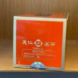 Чай Тенрен Высокогорный чай Женьшеневый чай Улун 919 Чайная серия King 300 г Гликоль Питательный для прямой почтовой рассылки