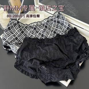 大臀围内裤 女不夹pp 高弹210斤胖mm性感黑网纱透中高腰 内裤 大码