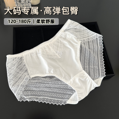 JY·浪漫舞曲·大码牛奶丝内裤轻薄蕾丝日系亲肤包臀三角裤女胖妈