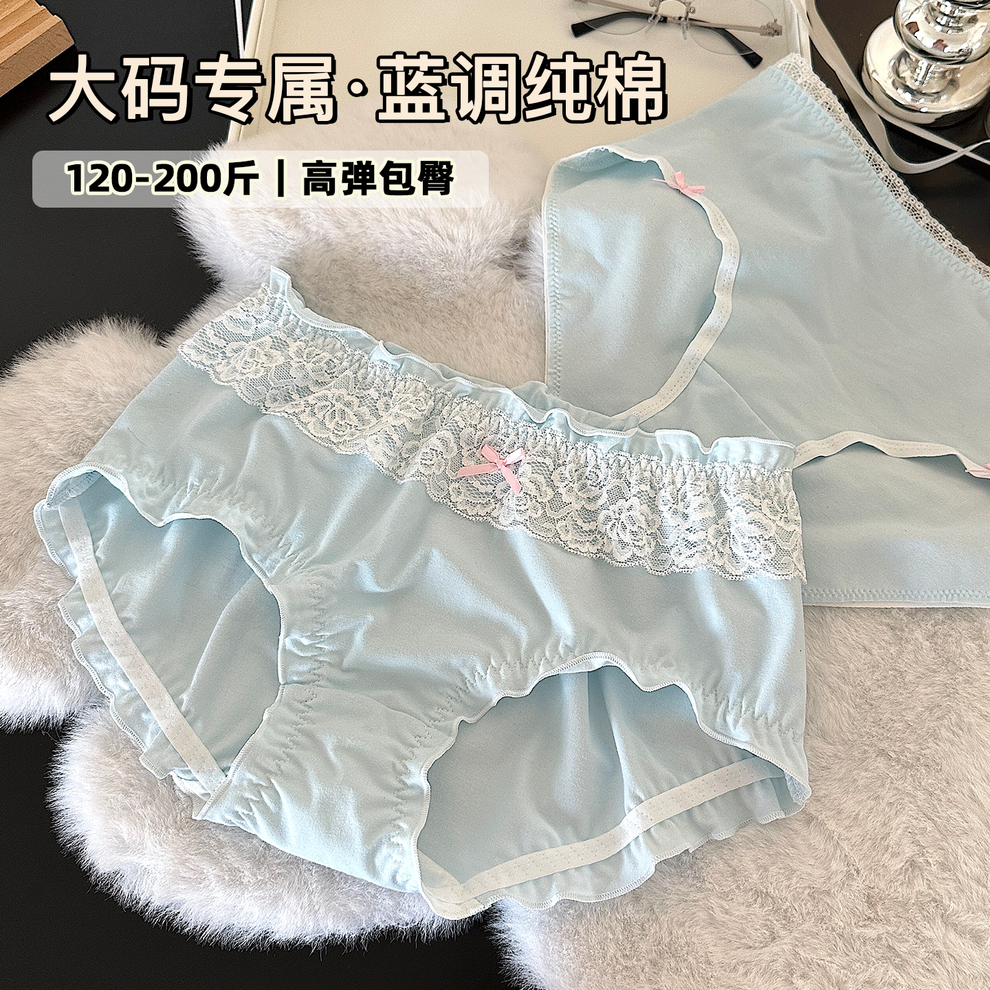 JY·高颜值蓝色·真大码内裤棉蕾丝包臀可爱少女生三角裤中腰复古,女士内衣/男士内衣/家居服,女三角裤,淘宝优惠券,粉丝福利购,淘宝优惠卷