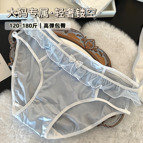 内裤镂空性感大码200斤纯欲少女