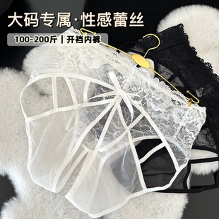 200斤蕾丝透明纯欲三角裤 胖MM2026新 大码 JY·香迷糊了·开裆内裤