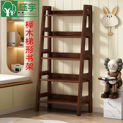 钰宇简单约榉木儿童收纳架小书架