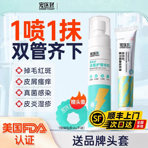 【顺丰速运】酮康唑多地次日达