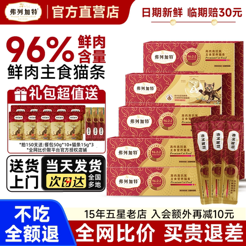 96%高肉含量 0添加无负担
